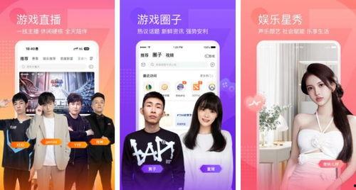 娛樂吃瓜直播錄屏,娛樂吃瓜瞬間，帶你領(lǐng)略網(wǎng)紅圈幕后風(fēng)云