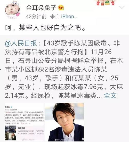 娛樂圈近日吃瓜總結,明星幕后故事大曝光