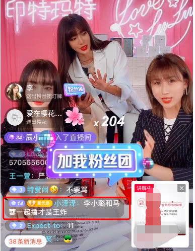 娛樂吃瓜直播賣貨直播間,娛樂吃瓜直播間，趣味購物兩不誤