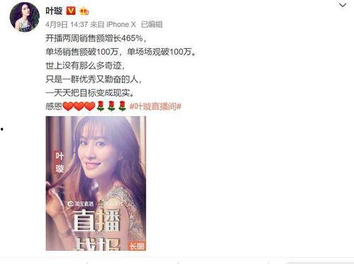 娛樂吃瓜直播賣貨直播間,娛樂吃瓜直播間，趣味購物兩不誤