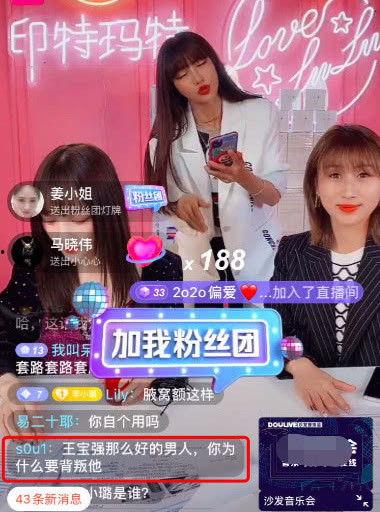 娛樂吃瓜直播賣貨直播間,娛樂吃瓜直播間，趣味購物兩不誤