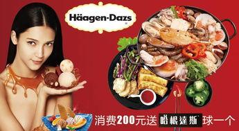 娛樂吃瓜醬廣告語,一勺鮮香，盡享娛樂圈風云變幻