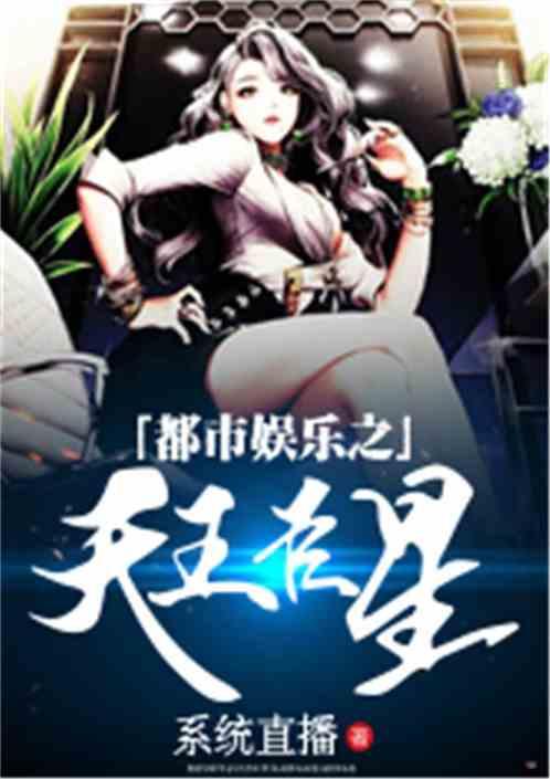 娛樂吃瓜醬老天爺小說,老天爺小說里的奇幻世界