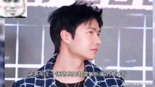 娛樂吃瓜醬10,揭秘娛樂圈最新熱點，帶你領(lǐng)略明星幕后故事