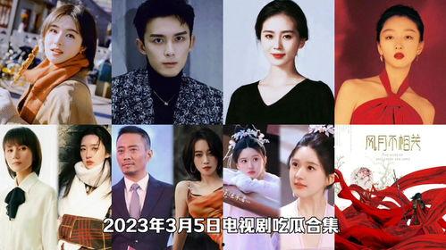 娛樂圈網(wǎng)紅吃瓜視頻合集,笑料百出，精彩紛呈