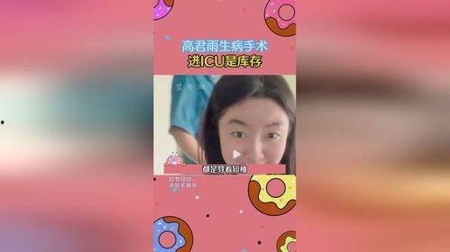 娛樂吃瓜醬講故事百度云,百度云背后的故事