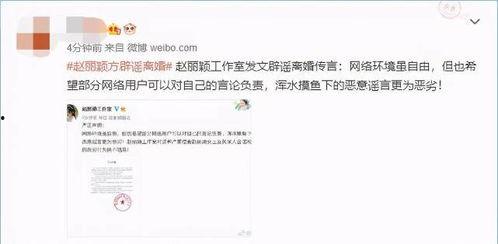 星盤娛樂圈吃瓜,娛樂圈背后的秘密與八卦風(fēng)云