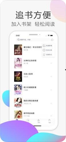 吃瓜系統(tǒng)讀心書娛樂圈小說,吃瓜系統(tǒng)讀心書，揭秘明星內(nèi)心世界