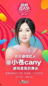 娛樂(lè)吃瓜人扒姐是誰(shuí),揭秘娛樂(lè)圈幕后真相的神秘人物