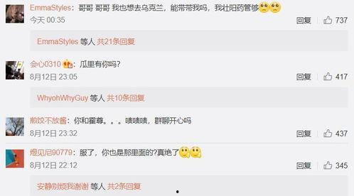 娛樂(lè)吃瓜爆料qq群群主,群主背后的神秘故事