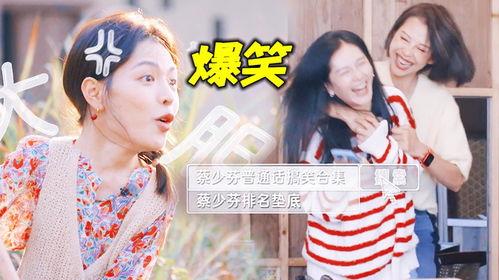 近期娛樂(lè)圈吃瓜搞笑視頻,搞笑視頻盤點(diǎn)，笑出腹肌的瞬間