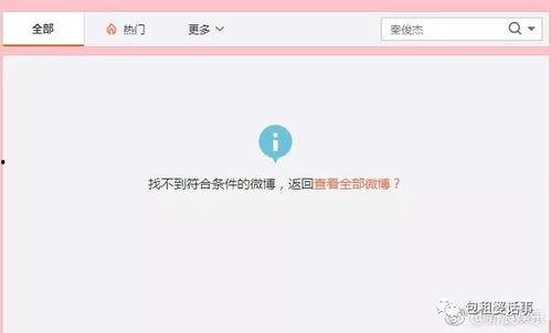 qq娛樂圈吃瓜群聊,揭秘QQ吃瓜群聊背后的精彩瞬間