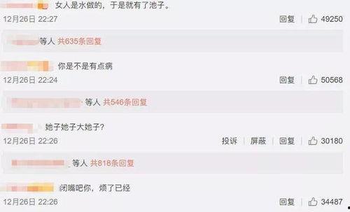 娛樂搞笑吃瓜群,揭秘娛樂圈幕后趣事，帶你領(lǐng)略歡樂無限
