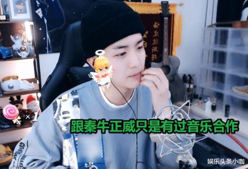 娛樂吃瓜醬承認(rèn)別人優(yōu)秀,見證優(yōu)秀，傳遞正能量