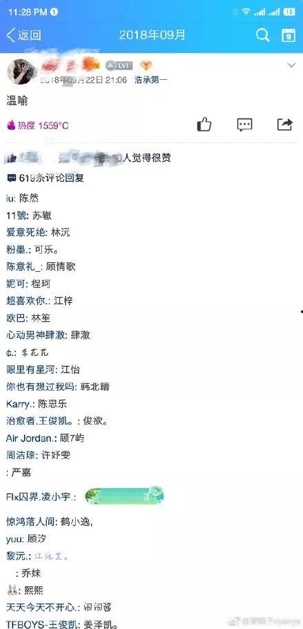 娛樂(lè)吃瓜四字網(wǎng)名大全,揭秘幕后風(fēng)云