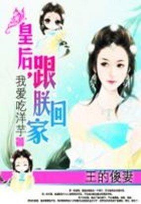 吃瓜小說(shuō)娛樂(lè)圈柳小八全文閱讀,娛樂(lè)圈的甜蜜瓜田