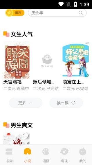 吃瓜小說(shuō)娛樂(lè)圈柳小八全文閱讀,娛樂(lè)圈的甜蜜瓜田