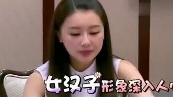 娛樂吃瓜喵姐是誰呀視頻,網絡紅人的魅力與影響力