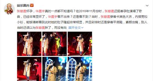 娛樂圈讀心吃瓜小說,揭秘明星心機(jī)，吃瓜群眾笑翻天