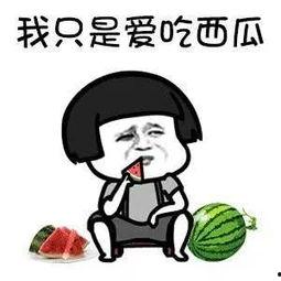 娛樂吃瓜寶,吃瓜寶帶你領略明星幕后故事