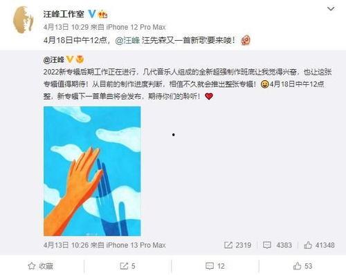 娛樂圈吃大瓜營銷號,那些你不知道的幕后大瓜！