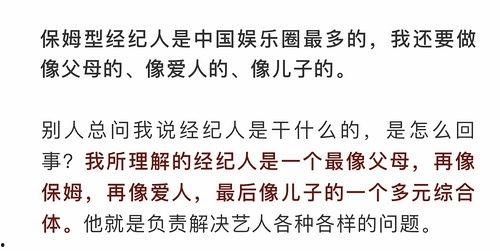 吃瓜娛樂熱點,吃瓜群眾熱議最新熱點事件