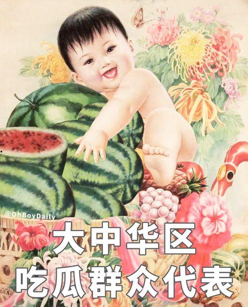 娛樂吃瓜圖鑒在哪看,全網(wǎng)熱門內(nèi)容一鍵掌握