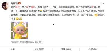 娛樂大爆料獨(dú)家吃瓜微博,獨(dú)家揭秘！娛樂大爆料微博帶你領(lǐng)略娛樂圈幕后風(fēng)云