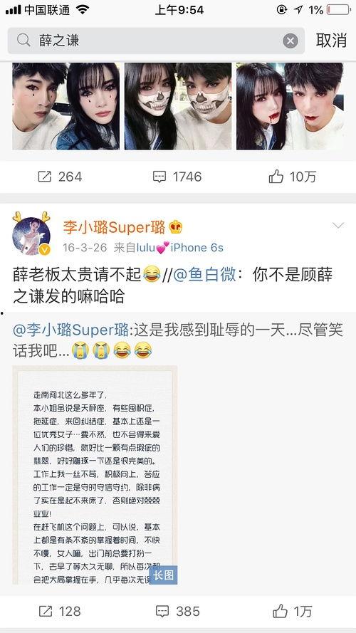 娛樂大爆料獨(dú)家吃瓜微博,獨(dú)家揭秘！娛樂大爆料微博帶你領(lǐng)略娛樂圈幕后風(fēng)云