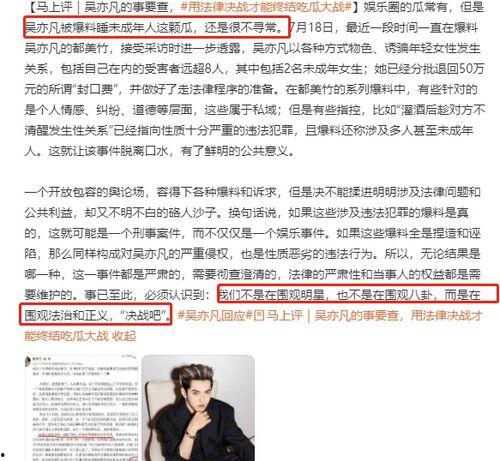 吃瓜娛樂(lè)報(bào)紙,吃瓜報(bào)紙帶你領(lǐng)略明星幕后故事