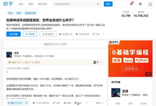 吃瓜娛樂圈知乎小說全文,揭秘知乎小說中的明星秘聞