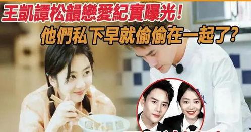 最近娛樂圈吃瓜爆料,明星戀情、丑聞大揭秘！