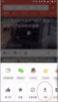 吃瓜娛樂瘋子視頻下載安裝,吃瓜娛樂瘋子視頻下載安裝全攻略