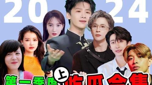 娛樂圈全員吃瓜文小說,全民瓜田，誰主沉浮