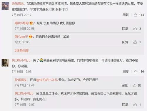 娛樂吃瓜壁紙下載,捕捉娛樂圈瞬間，盡享視覺盛宴