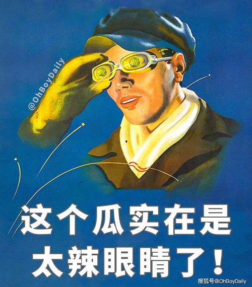 娛樂吃瓜高情商,高情商解析熱點(diǎn)事件