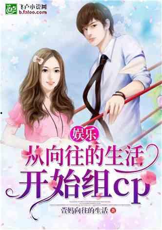 娛樂吃瓜醬越獄小說(shuō),越獄風(fēng)云，笑料百出