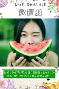 你婚后幸福嗎娛樂吃瓜免費(fèi)閱讀,娛樂吃瓜免費(fèi)閱讀，揭秘明星夫妻甜蜜生活