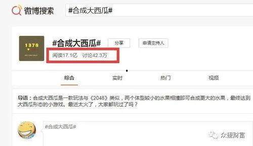 娛樂吃瓜醬怎么剪輯的,獨家剪輯技巧大公開