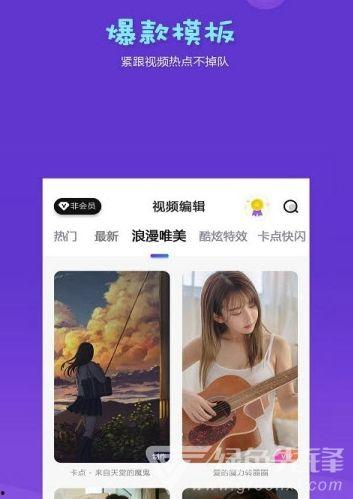 娛樂吃瓜醬怎么剪輯的,獨家剪輯技巧大公開
