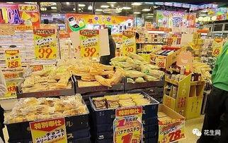 娛樂吃瓜醬超市促銷單,優(yōu)惠福利等你來拿！