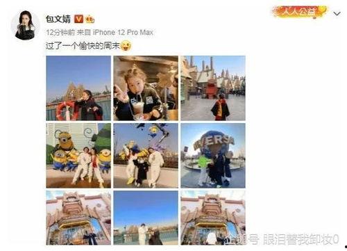 2022娛樂圈吃瓜爆料,揭秘年度最熱吃瓜爆料