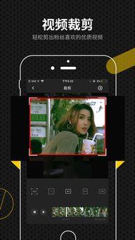 娛樂吃瓜視頻剪映下載,輕松下載娛樂視頻，暢享追劇樂趣