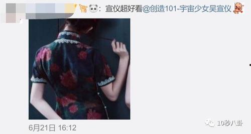 娛樂吃瓜渣男圖片,娛樂八卦再掀波瀾