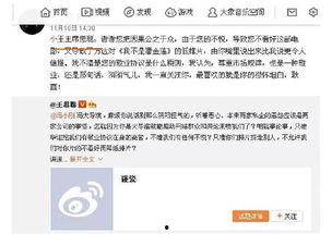 熟悉娛樂吃瓜群眾,揭秘明星幕后故事，吃瓜群眾獨家解讀