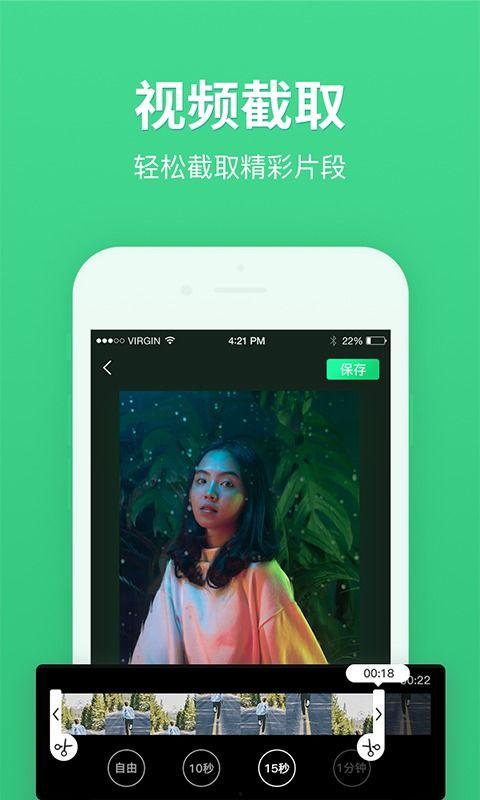 娛樂吃瓜視頻剪輯軟件,輕松制作熱門短視頻！