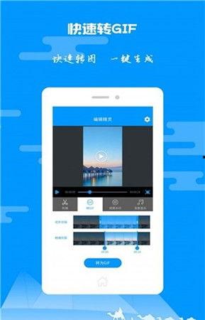 娛樂吃瓜視頻剪輯軟件,輕松制作熱門短視頻！