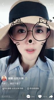 娜姐娛樂(lè)吃瓜,揭秘娛樂(lè)圈最新吃瓜事件，帶你領(lǐng)略明星幕后故事