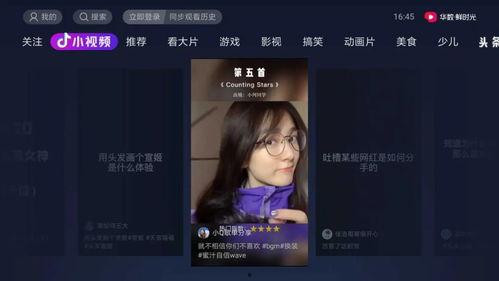 娛樂吃瓜視頻模板免費(fèi),明星幕后故事大揭秘，吃瓜群眾必看！