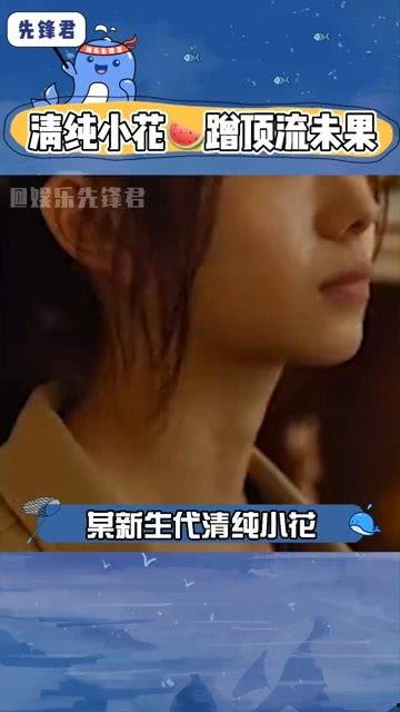 八卦娛樂吃瓜直播,直播吃瓜，揭秘明星幕后故事